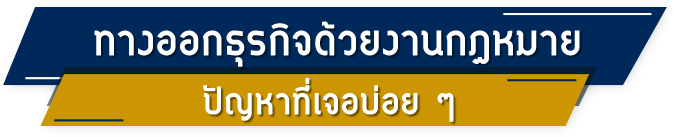 Header Main